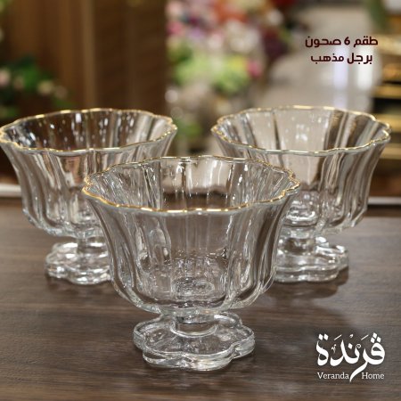 طقم 6 صحون برجل مذهب